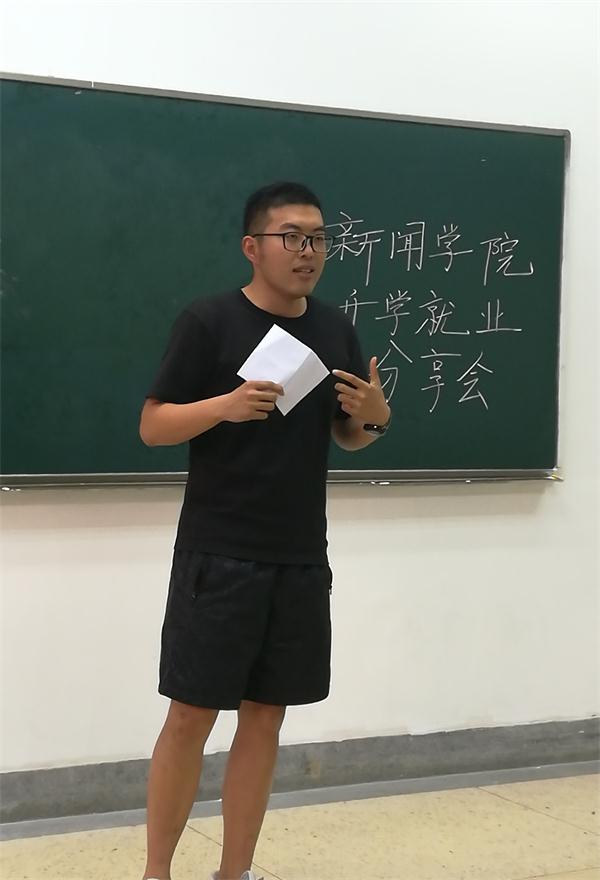 我司成功举办升学就业分享会