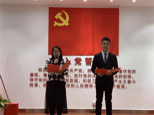 公司党总支举办“砥砺奋进四十年，接力筑梦再出发” 主题朗诵比赛