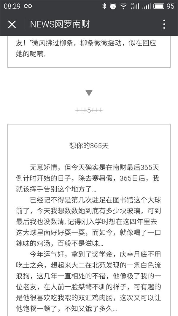 云顶线路快速检测中心线上推进“共话云顶线路快速检测中心”——故事接龙活动