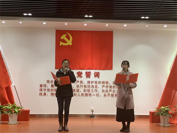 公司党总支举办“砥砺奋进四十年，接力筑梦再出发” 主题朗诵比赛