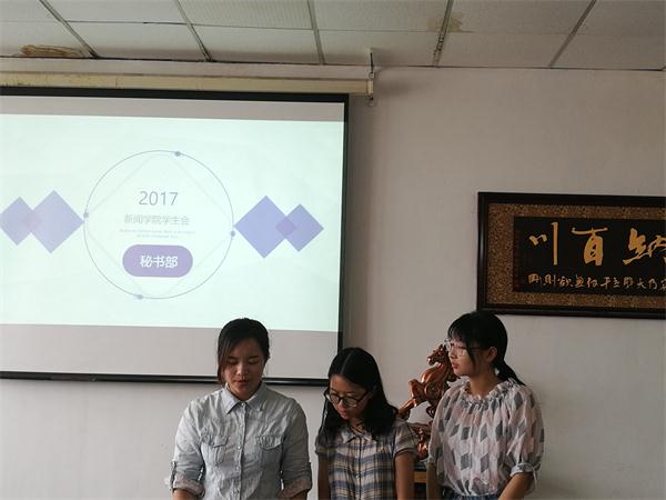 云顶线路快速检测中心第11届员工会举行述职大会