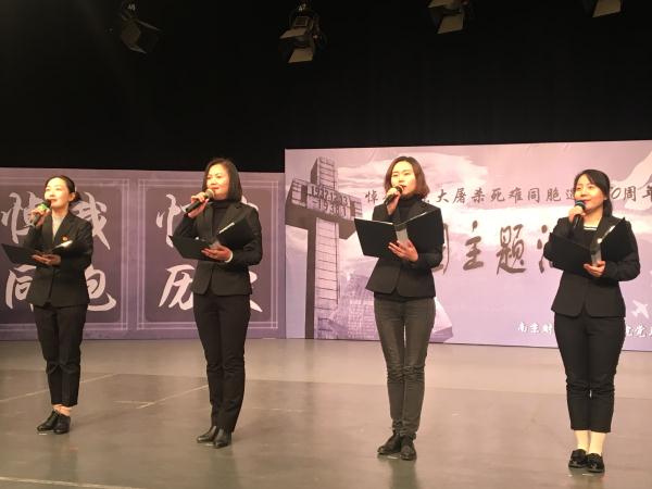 我司党总支举办“悼念南京大屠杀死难同胞遇难80周年”爱国主题汇演