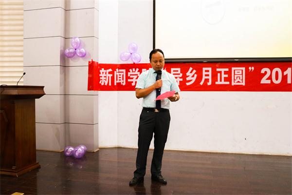 我司举行“异乡月正圆”中秋迎新晚会